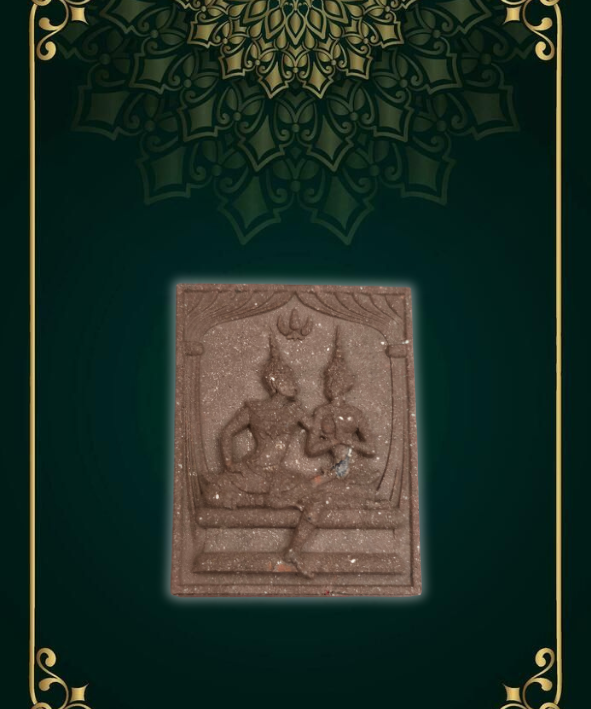 พระเจ้าประสบคู่(นางพิมพ์แต่งงาน)